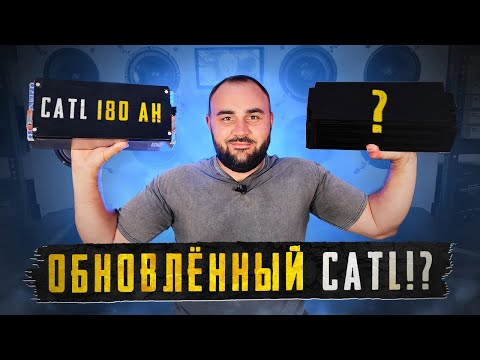 Видео: Всемогущий аккумулятор из Китая?!