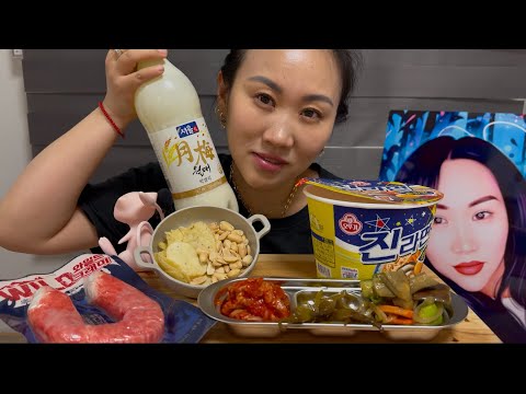 Видео: КОРЕЙСКАЯ ВОДКА И РАМЕН |막걸리와 라면 |먹방 |МУКБАНГ |ОБСЛУЖИВАНИЕ  У РУССКОГОВОРЯЩИХ В КОРЕЕ💅💇‍♀️💆‍♀️