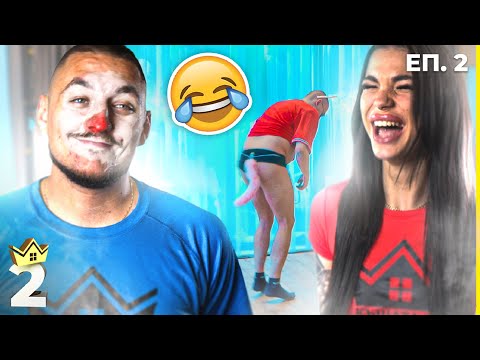 Видео: Всичко си има цена - "Къщата на инфлуенсърите" С2 ЕП. 2