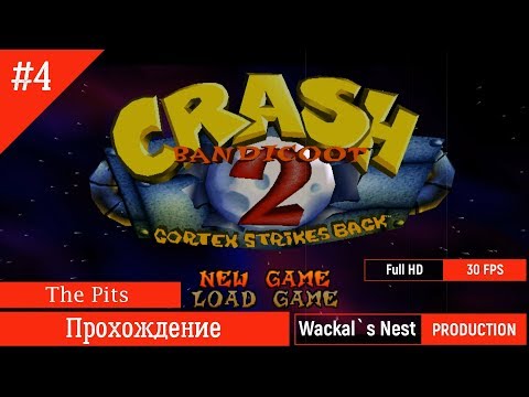 Видео: Прохождение Crash Bandicoot 2: Cortex Strikes Back №4: The Pits