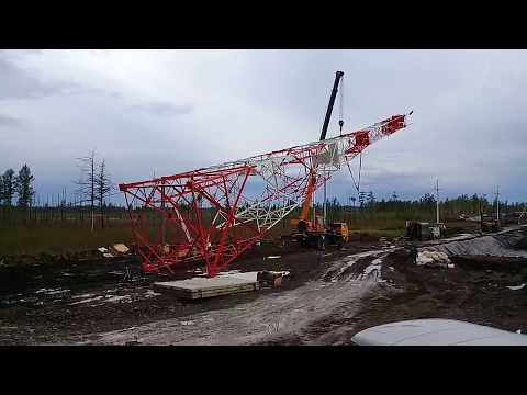 Видео: Поднятие мачты связи 44м  (2017г)