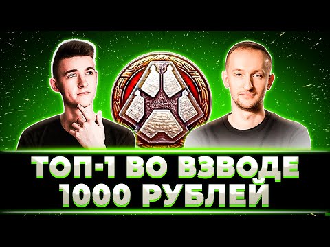 Видео: "КАПЕЦ МЫ ВСЕХ РАЗВАЛИВАЕМ" КЛУМБА И НИДИН. ЧЕЛЕНДЖ В СТАЛЬНОМ ОХОТНИКЕ. 1000р ЗА ТОП-1