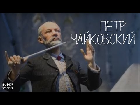 Видео: Сказки старого пианино. Пётр Ильич Чайковский. Элегия