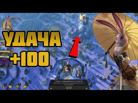 Видео: Armello - Амбер [Ультраредкое место квеста]