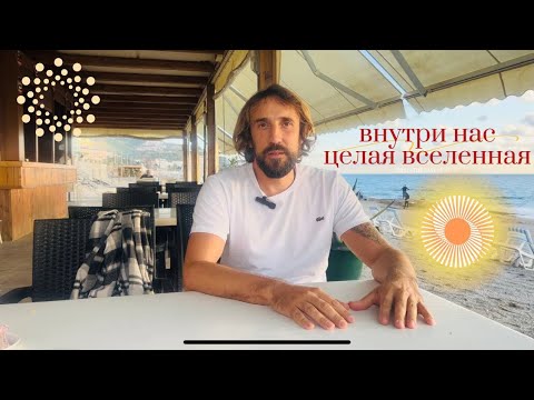 Видео: Путь счастья, внутренний мир 🙌☀️✨