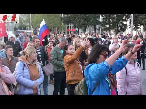 Видео: ★ Встанем. Шаман. 9 Мая. День Победы в Вене 2023. Австрия by RussianAustria.com