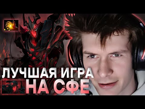 Видео: ДЖАМСАЙД НЕРЕАЛЬНО ЗАПОТЕЛ НА СФЕ / СФ ЧЕРЕЗ МИДАС / ЛУЧШЕЕ С JAMSIDE DOTA 2