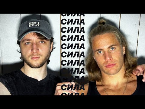 Видео: Вайб тренировки с Артёмом Широковым. Valentin Later