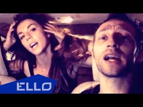 Видео: Анна Седокова и Миша Крупин - Небезопасно