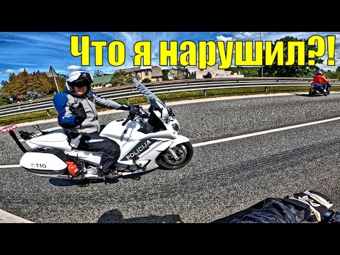 Видео: МотоБудни Ситуации на Дороге | МОТОБАТ в Действии #2