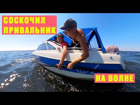 Видео: 3377 км. по воде. [12 день] Камышин, жара и волны