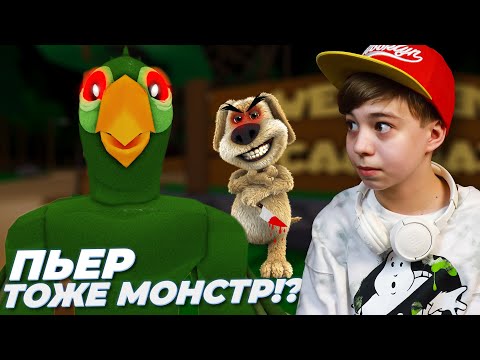 Видео: ВО ВСЁМ ВИНОВАТ ТОМ! ➢ Новая глава ПЬЕР в ГОВОРЯЩИЙ БЕН РОБЛОКС!