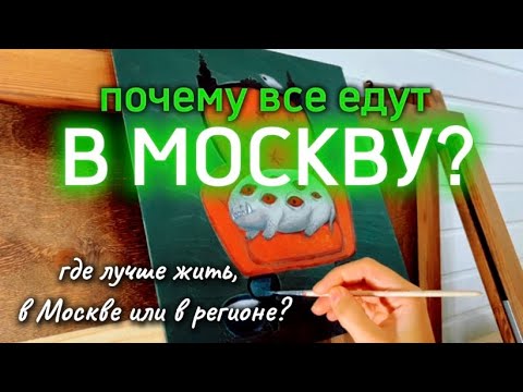 Видео: И ВОТ ЧТО Я ДУМАЮ#2/ рисую одомашненного монстра