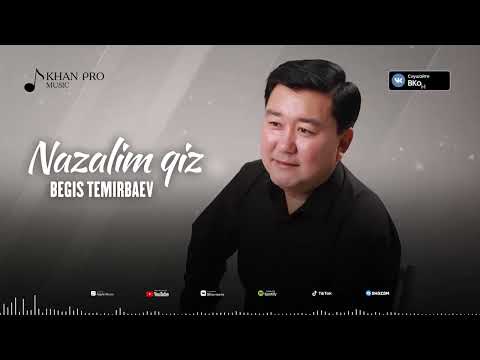 Видео: Begis Temirbaev - Nazalim qiz | Бегис Темирбаев - Назалым қыз