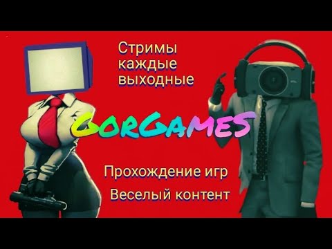 Видео: 💥СТРИМ ПО РОБЛОКС С ПОДПИСЧИКАМИ !!!💥