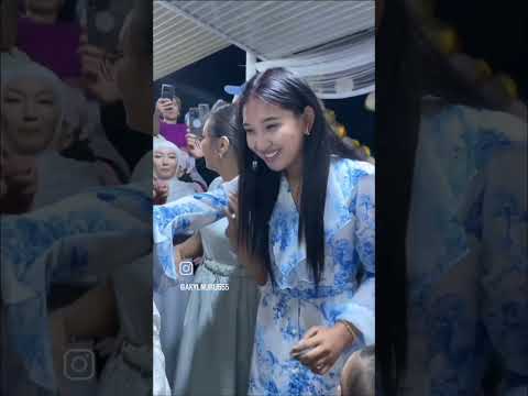 Видео: @Нурайым Акылбекова #той толугу менен #rek