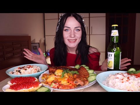 Видео: MUKBANG | Новогодний стол, салаты и горячее | New Year's table, salads and hot dishes | не ASMR