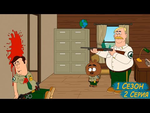 Видео: Бриклберри 1 Сезон 2 Серия / Милый Стив / Лучшие моменты