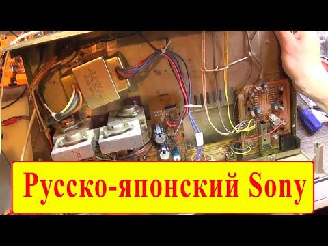 Видео: ВИЗ №21.1,5 Sony TA-212 менять транзисторы?