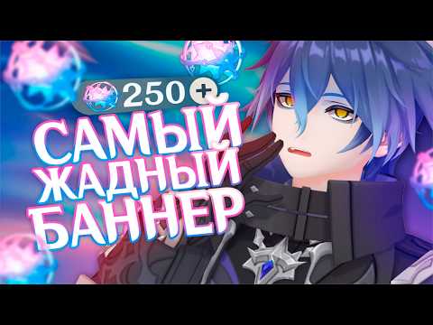 Видео: КРУТИМ ФЛИНСА и плачем! САМЫЙ ЖАДНЫЙ БАННЕР?!