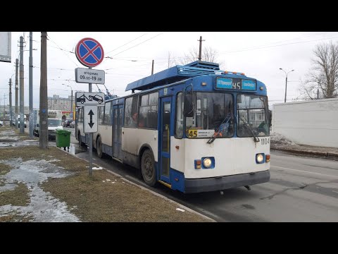 Видео: Троллейбус, маршрут №45 ЗиУ-683БМ1 б.1104 (18.03.2021) Санкт-Петербург
