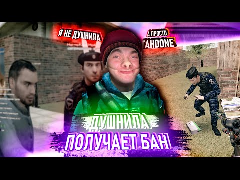Видео: ПРОВЕРИЛ ДУШНИЛ в Garry's Mod DarkRP
