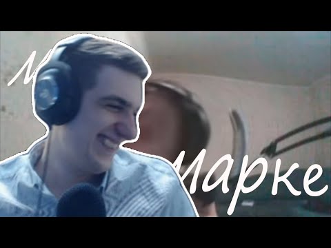 Видео: Реакция Эвелона: муд мапке | пьяная мафия со стримерами(часть 1)