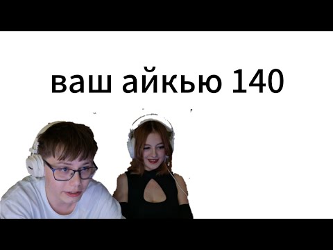 Видео: СОСИСКА ПРОХОДИТ ТЕСТ НА АЙКЬЮ И РЕД ФЛАГИ С ФЕНЕЧКОЙ