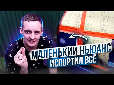 Видео: Убираем рыжики и жуки с авто за пару часов с помощью баллончика