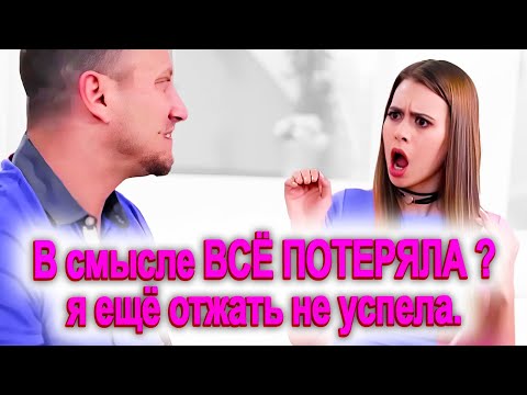 Видео: 369. Наказание для РСП соразмерное преступлениям