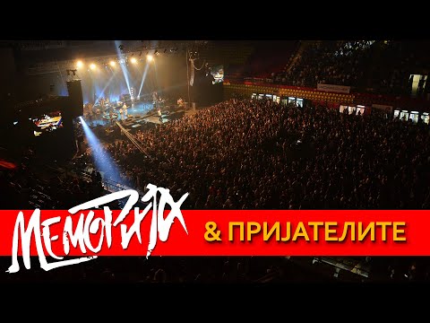 Видео: Дел од македонската рок историја - Меморија и македонските поп-рок легенди