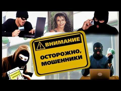Видео: Мошенники из банка и орХанов.Нелепые открытия, сливы,срывы, нервозность. /Нюша /Антимошенники