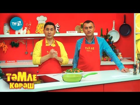 Видео: Тәмле Көрәш. 28.12.2019 Зөлфәт Зиннуров