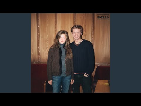 Видео: Первая любовь