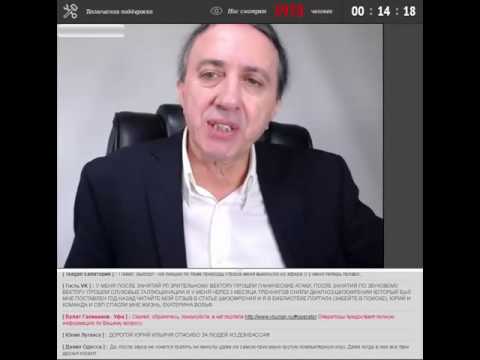 Видео: Юрий Бурлан 31.10.16