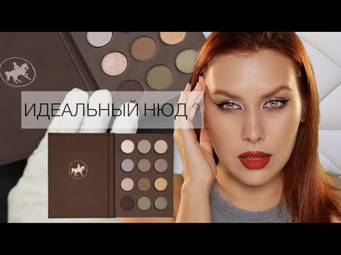 Видео: TAMMY TANUKA | АЛЛЮР | ОБЗОР ПАЛЕТКИ