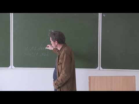 Видео: Открытая лекция "Частное коллекционирование и антикварный бизнес: история и современность"