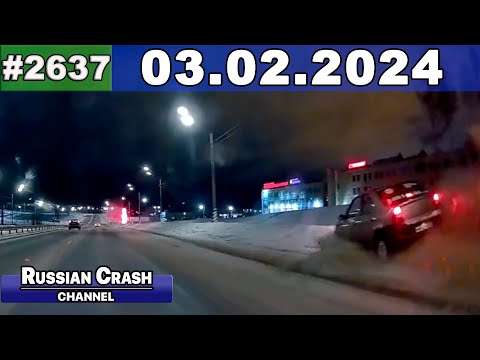 Видео: ДТП. Подборка на видеорегистратор за 03.02.2024 Февраль 2024