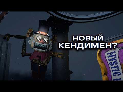 Видео: Новый фнаф меня довел | FNAF Secret of the Mimic