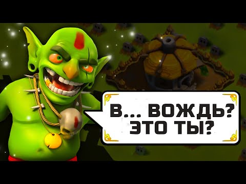 Видео: 😢Я НЕ ЗАХОДИЛ на ЭТОТ АККАУНТ ЦЕЛЫЙ ГОД ► Clash of clans