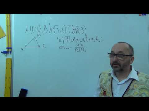 Видео: g091503 Знаходимо кут між векторами