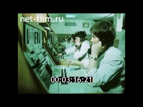 Видео: 1980г. Москва. Городская телефонная сеть.