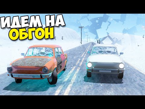 Видео: Мод На ТРАФИК | Шашки На ИКАРУСЕ - The Long Drive
