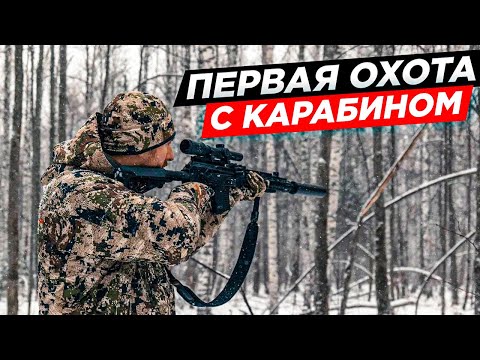 Видео: ПЕРВАЯ В ЭТОМ ГОДУ ЗАГОННАЯ ОХОТА НА УРАЛЕ. С ЛАНКАСТЕРОМ НА ЛОСЯ. ЕКАТЕРИНБУРГ BALISTICA SHOP.