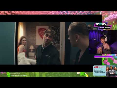 Видео: VISSHENKA смотрит Егор Крид - Была не была ( Премьера клипа 2023 ) РЕАКИЯ НА EGOR KREED MUSIC