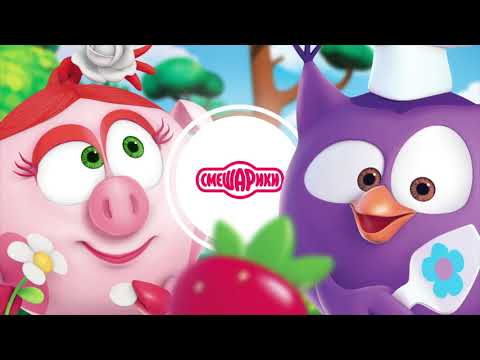 Видео: Рецепт хорошего отдыха - Аудиосказка Смешарики. Сказки для детей на ночь 0+