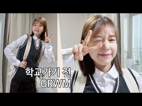 Видео: Пойдем в школу! Перед поступлением в школу, готовим. Подготовка новых рутинского