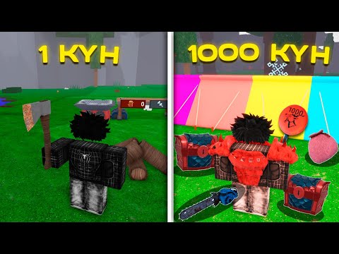 Видео: 99 ТҮН ОРМАНДА 1000 КҮН ӨМІР СҮРІП ЕҢ МЫҚТЫ БАЗА СОҚТЫМ БҰҒЫ ҚАШЫП КЕТТІ🤣