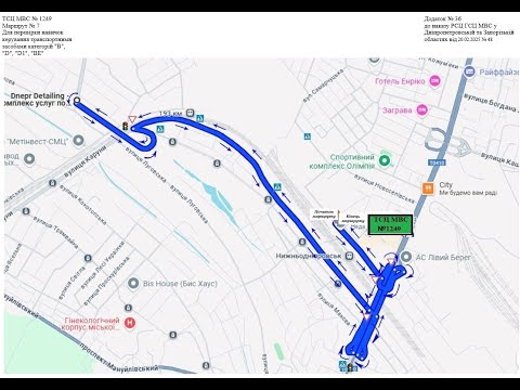 Видео: Екзаменаційний маршрут №7 | Сервісний центр "1249" | місто Дніпро