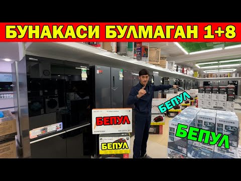 Видео: ШОШИЛАМИЗ ФАКАТ 15-НОЯБРЬГАЧА. ХОРАЗМДА БУНАКАСИ БУЛМАГАН 1+8 АКЦИЯ...